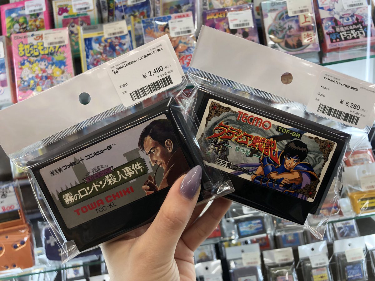 ゲーム情報🚨 レアなレトロゲーム増えました🎮！ ご来店お待ちしてます