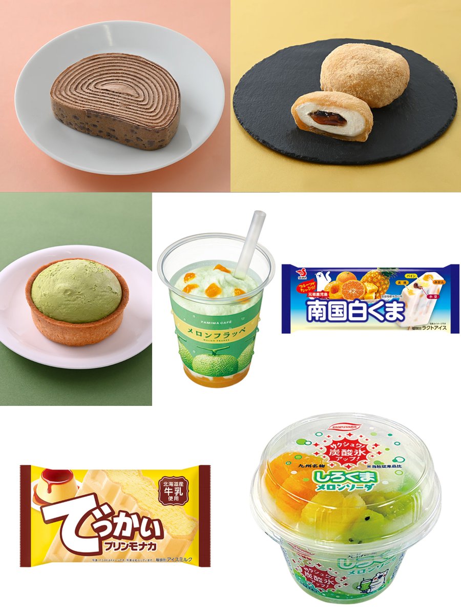 投稿メディア