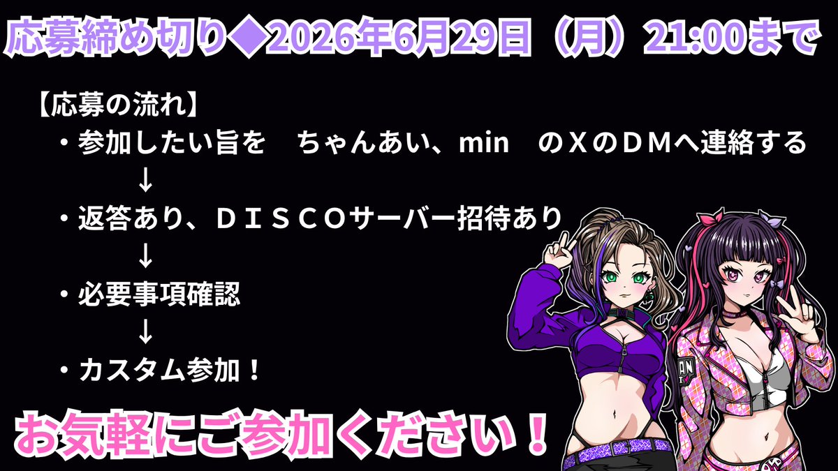 ちゃんあい?ᵕ̈*新人VTuber (@chanai11075) / Posts / X