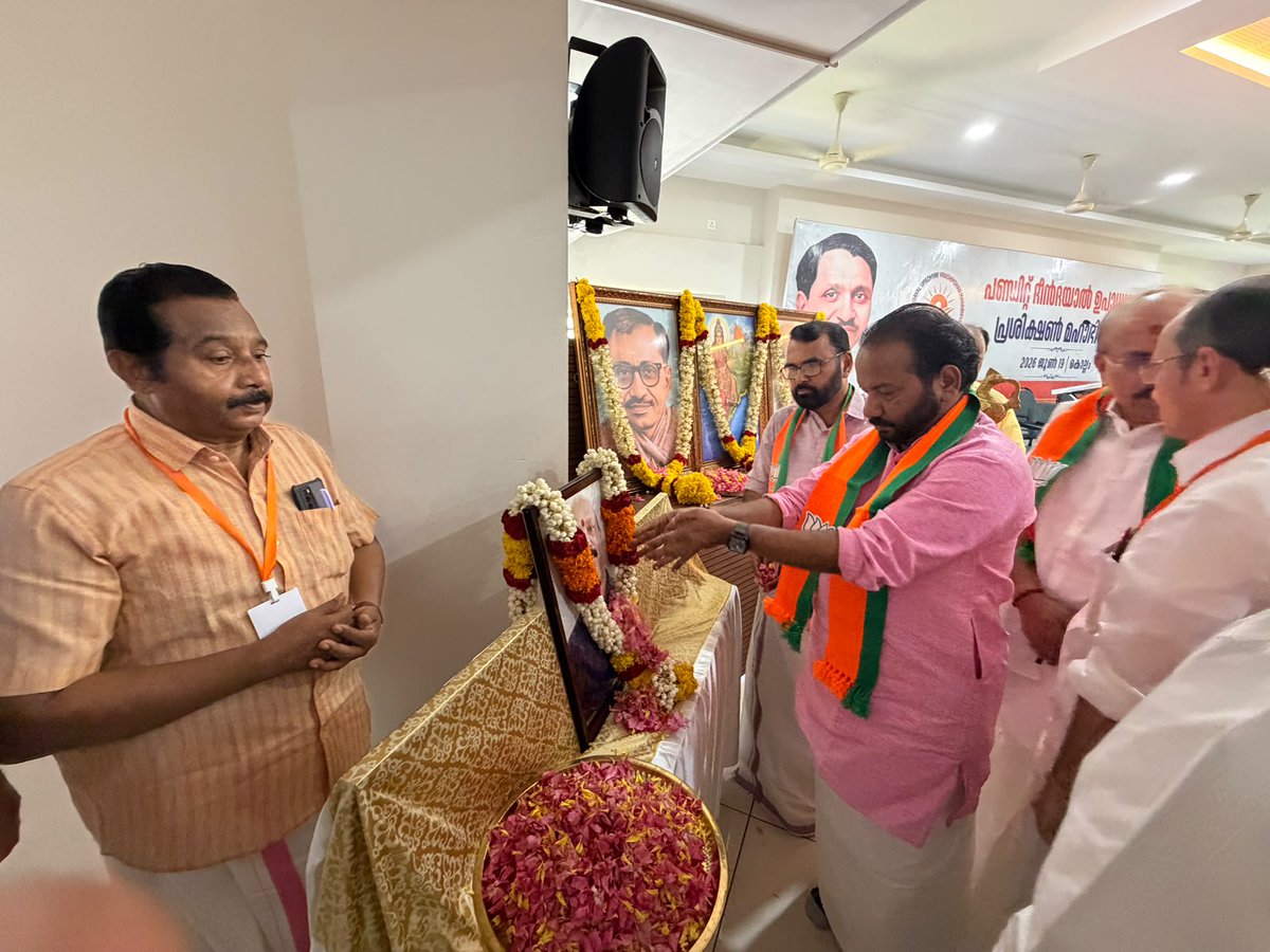 BJP4Keralam's tweet photo. കൊല്ലത്ത് നടന്ന പണ്ഡിറ്റ് ദീൻ ദയാൽ ഉപാധ്യായ പ്രശിക്ഷ‌ൺ മഹാഭിയാൻ ബിജെപി മുൻ സംസ്ഥാന അധ്യക്ഷൻ ശ്രീ കുമ്മനം രാജശേഖരൻ ഉദ്ഘാടനം ചെയ്തു. സംസ്ഥാന ജനറൽ സെക്രട്ടറിമാരായ ശ്രീ എം ടി രമേശ്, അഡ്വ എസ് സുരേഷ്, റബ്ബർ ബോർഡ് ചെയർമാൻ ശ്രീ എൻ ഹരി, അഡ്വ പി സുധീർ, ശ്രീ ഉണ്ണികൃഷ്ണൻ മാസ്റ്റർ തുടങ്ങിയ സംസ്ഥാന ജില്ലാ നേതാക്കൾ പങ്കെടുത്തു,

#VikasitaKeralam