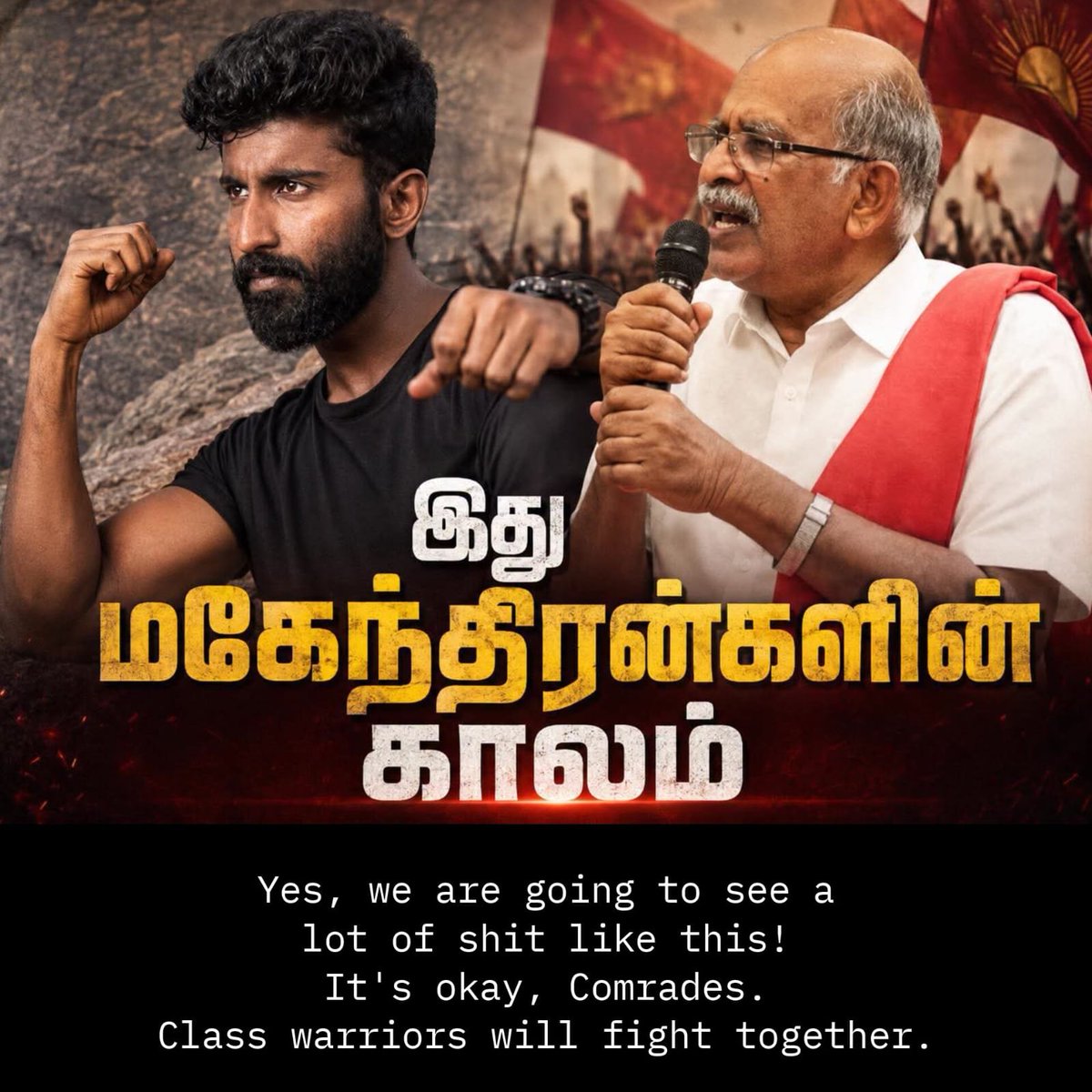 kuthoosi1988's tweet photo. ஆம் இது மகேந்திரன்களின் காலம் ஆக இருக்கலாம் ஆனால் கூடிய விரைவில் கண்டிப்பாக இது #ClassWarrior கள் காலமாக மாறும்...
அது வரை கட்சியில் இருக்கும் மற்ற மகேந்திரன்கள் சீக்கிரம் வெளிய போங்க, எங்களுக்கு நிறைய வேலை இருக்கிறது. https://t.co/pTIRqKWD35