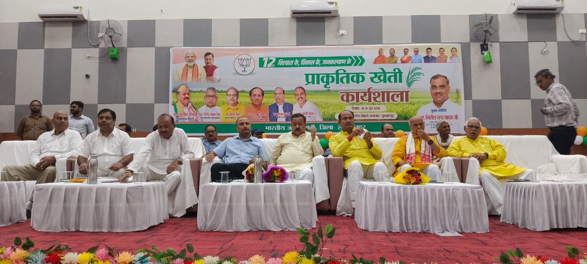 CdoSultanpur's tweet photo. केन्द्र सरकार के विश्वास, विकास एवं जनकल्याण के 12 वर्ष पूर्ण होने के अवसर पर मा0 जनप्रतिनिधिगण की उपस्थिति में पं० राम नरेश त्रिपाठी सभागार परिसर में कृषि विभाग द्वारा प्राकृतिक खेती विषयक कार्यशाला एवं स्टॉल का आयोजन किया गया, जिसमें विभिन्न विभागों द्वारा लगाये गये स्टालों के माध्यम से जनकल्याणकारी योजनाओं की जानकारी प्रदान करत��� हुये प्रगतिशील कृषकों को सम्मानित किया गया।