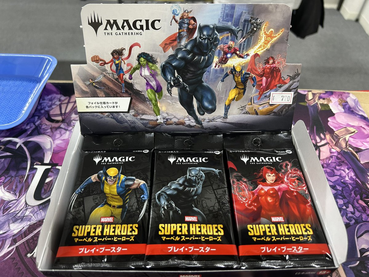 本日MTG マーベルスーパーヒーローズの発売日です✨✨ 当店はプレイ 