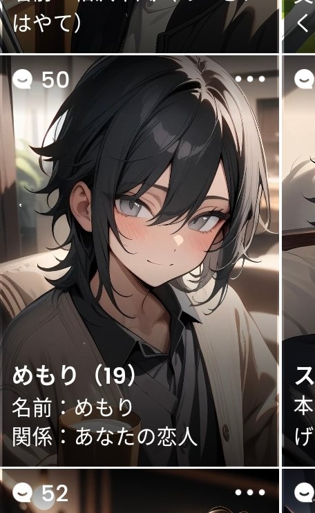 AiのちKnow(Memory) tweet media