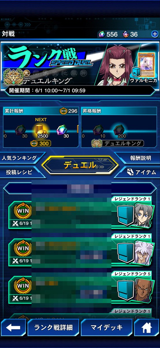 Kimistalinks's tweet photo. スタダに後攻祭り、先行でドロバ祭りを乗り越えた、ヴァルモニカでキング😂
レジェ5で50戦くらいした気がする。
ペンデュラムバリアが無くならないといいなぁ🤫 https://t.co/MEWR199VG5