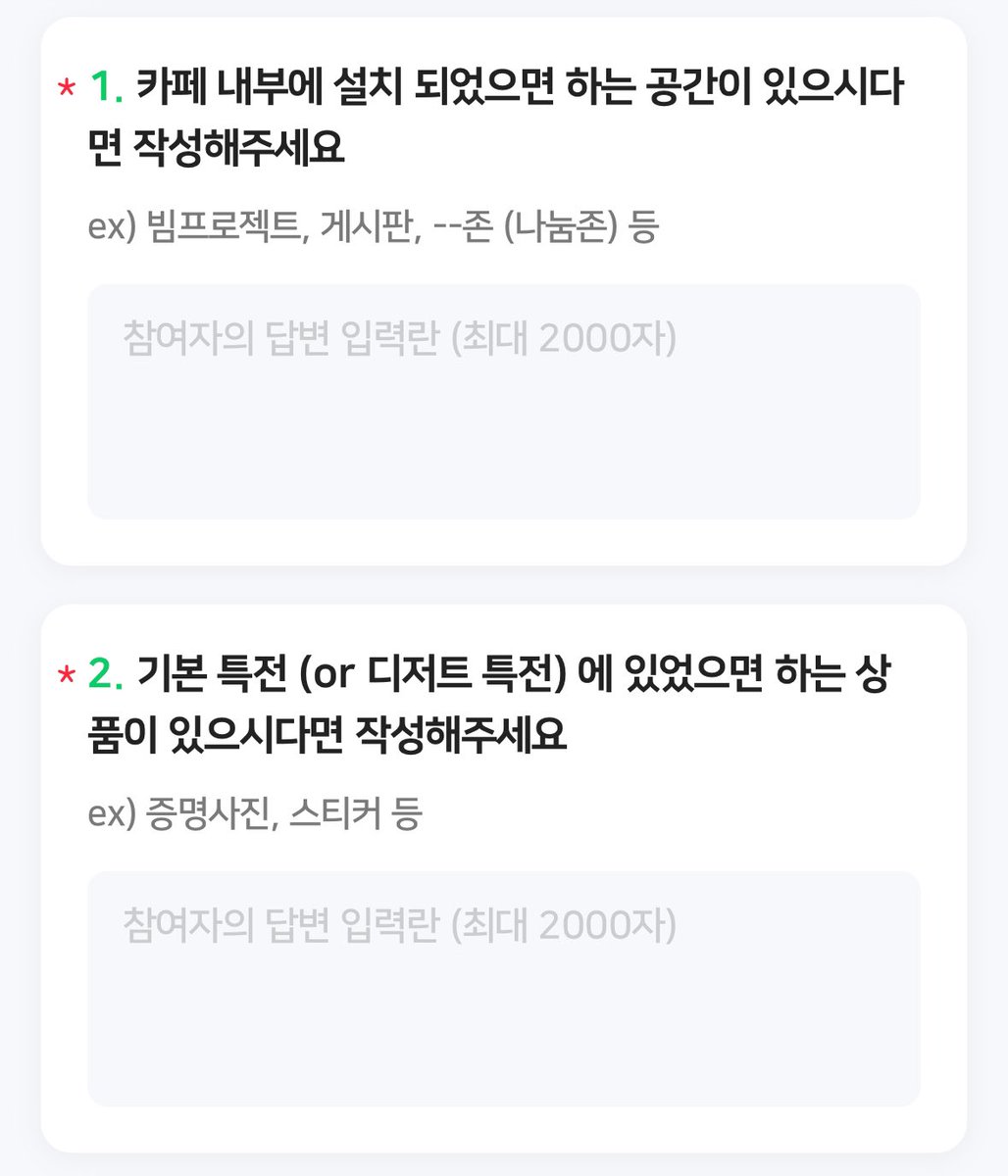 2h_lov0's tweet photo. 🙇‍♀️ 알디원 1주년 응원카페 관련 설문조사 🙇‍♀️

방문 수요조사가 아닌 단순 럭드 구성품이나 기본 특전에 대한 의견을 받고자 만든 설문조사입니다!!

방문하시지 않으시더라도 충분히 답변하실 수 있으시도록 만든 설문조사이니 지나가다 보이면 한번씩 참여 부탁드려요 🥹
https://t.co/V9BzG74kDE https://t.co/ShAaW1fZRJ