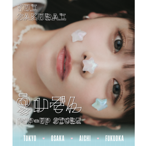 sakuraiyuistaff's tweet photo. 🌻🛍️『夏いぞん』発売記念POP-UP STORE特設サイトオープン！🛍️🌻

櫻井優衣 メジャー1st Single『 #夏いぞん 』

東京・大阪・愛知・福岡の4都市で開催するPOP-UP STOREの詳細情報を公開!☀️🪽

POP-UP STORE入場方法・グッズラインナップなど特設サイトをチェックしてください👀💭

🔗POP-UP STORE特設サイト
https://t.co/kV8OxN8nrE

🎫FC先行予約
6/22(月)18:00〜6/28(日)23:59

#FRUITSZIPPER #ふるっぱー