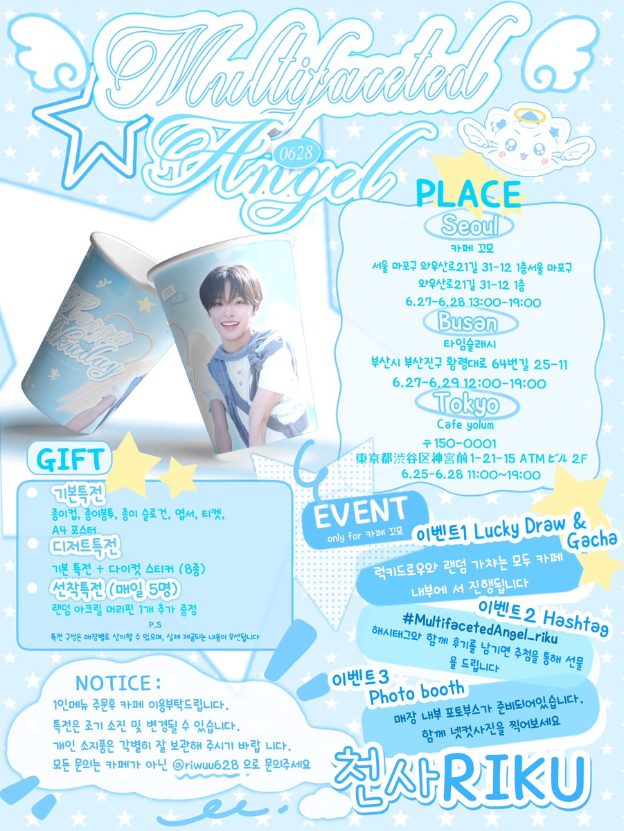 riwuu628's tweet photo. 2026 RIKU Birthday Cafe Event

˗ˏˋ Seoul ✧ Busan ✧ Tokyo ˎˊ˗

#리쿠 #リク #RIKU #前田陸 
#MultifacetedAngel_riku  #생일카페
#NCTWISH #엔시티위시 https://t.co/cxGH5sVm57