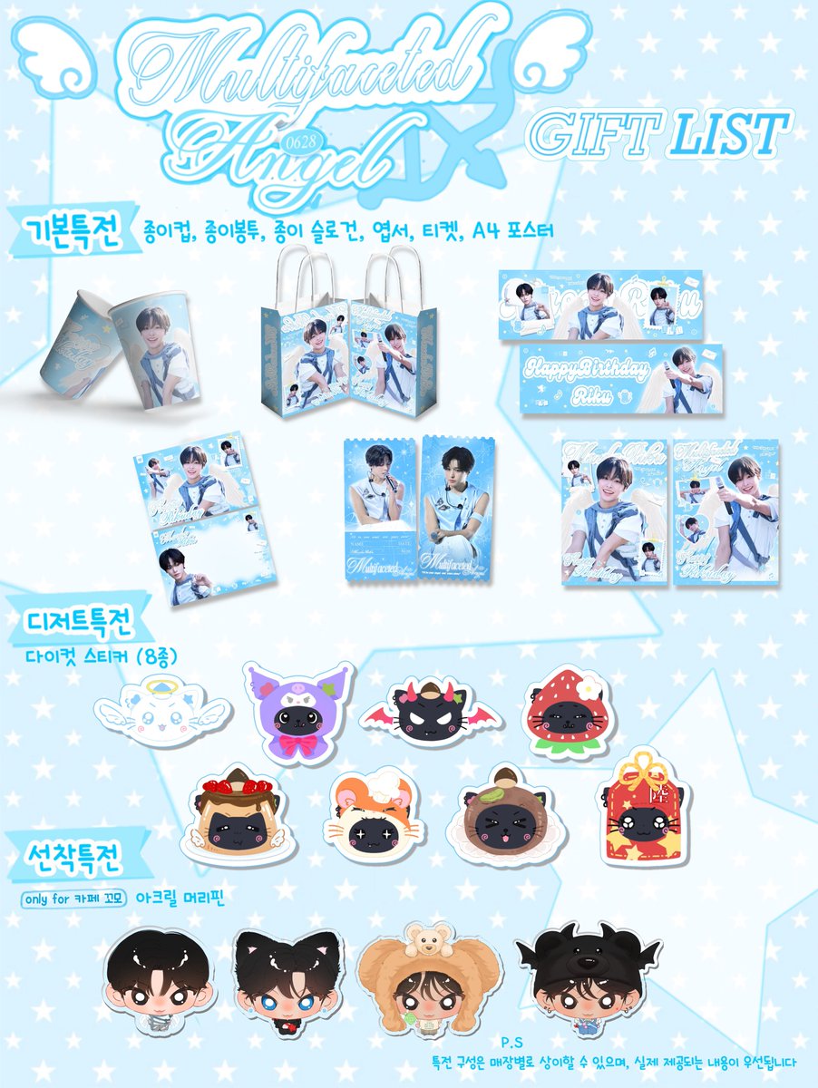 riwuu628's tweet photo. 2026 RIKU Birthday Cafe Event

˗ˏˋ Seoul ✧ Busan ✧ Tokyo ˎˊ˗

#리쿠 #リク #RIKU #前田陸 
#MultifacetedAngel_riku  #생일카페
#NCTWISH #엔시티위시 https://t.co/cxGH5sVm57