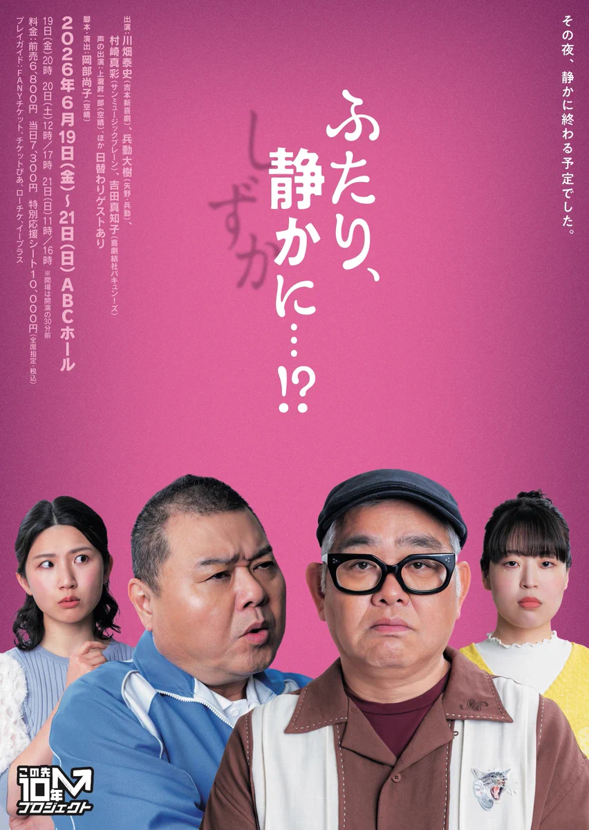 ABCホール on X: 