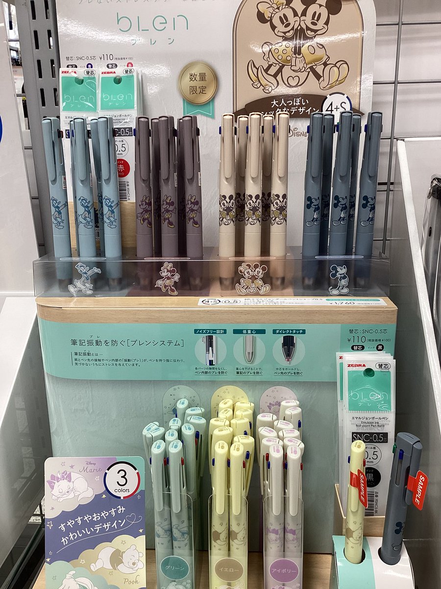 ゼブラ の新商品入荷／ ・ブレンのディズニー限定デザイン✨️ ｢ブレン