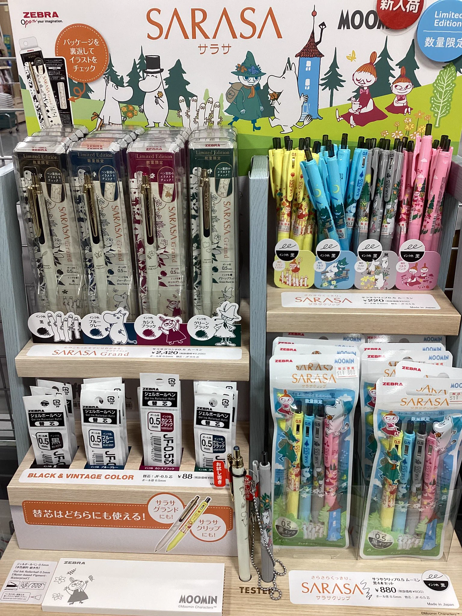 TSUTAYA出水緑町店 on X: 