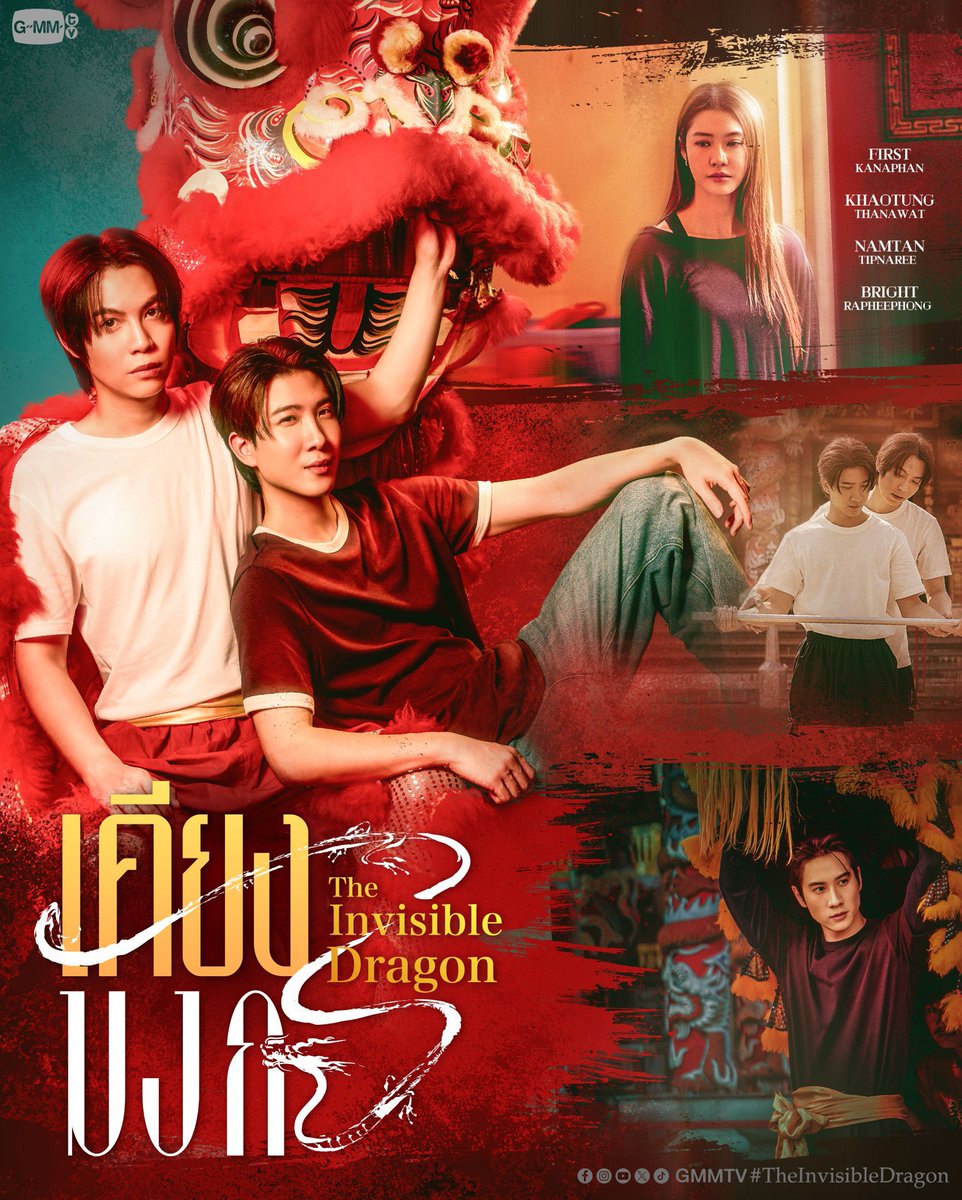 Puppinus's tweet photo. 2026 มีชีวิตอยู่เพื่อรอดูเคียงมังกร
แอบคาดหวัง เพราะไพล็อตทำไว้ดีมากจริง ๆ https://t.co/2b88tSdMG0