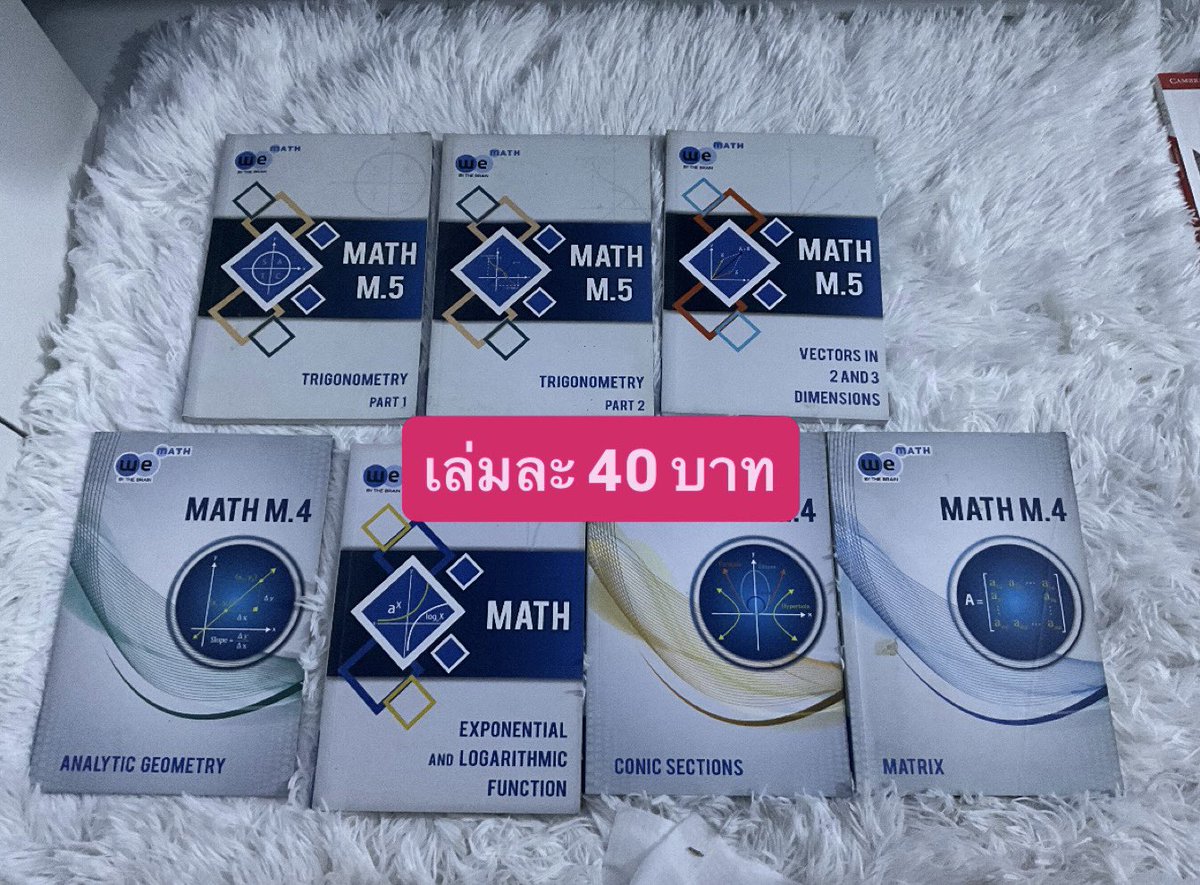 realJacob12's tweet photo. โล๊ะ!! โจทย์คณิต เคมีเดอะเบรน สภาพดีคับ บางเล่มไม่ผ่านการเขียน ‼️

📬ค่าส่ง 35 บาท เล่มต่อไป +10 บาท ซื้อเยอะลดได้อีก ✅✅

#ส่งต่อหนังสือ #ส่งต่อหนังสือเตรียมสอบ #หนังสือเตรียมสอบ 
#หนังสือเตรียมสอบเข้ามหาลัย #ส่งต่อหนังสือมือสอง
 #dek69 #dek70 #dek71 #dek72 https://t.co/ULWOwbwRRE