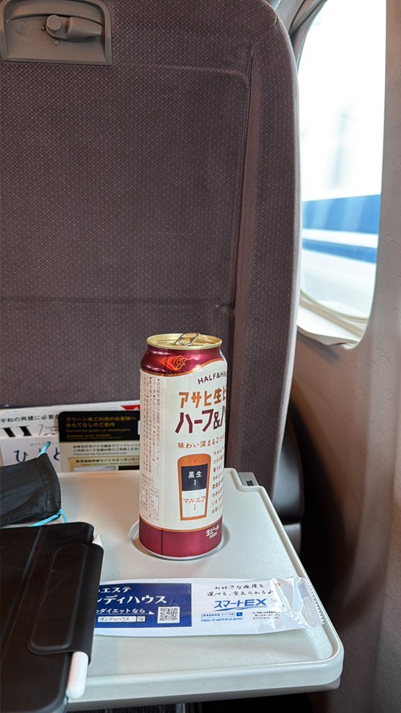 kei_team's tweet photo. １６時３０分の新幹線、予定が早く終えられたので、１５時半に変更して（こんなに気軽にできるとは）初東海道新幹線出発
勝手がわからなく��、グリーンにしたけど空いてる、N７００Sというのは結構混んでいた。
去年の���山から一年、ふたたび旅へ
富山は2年ぶりのツイートだった https://t.co/VPnjcd12wc