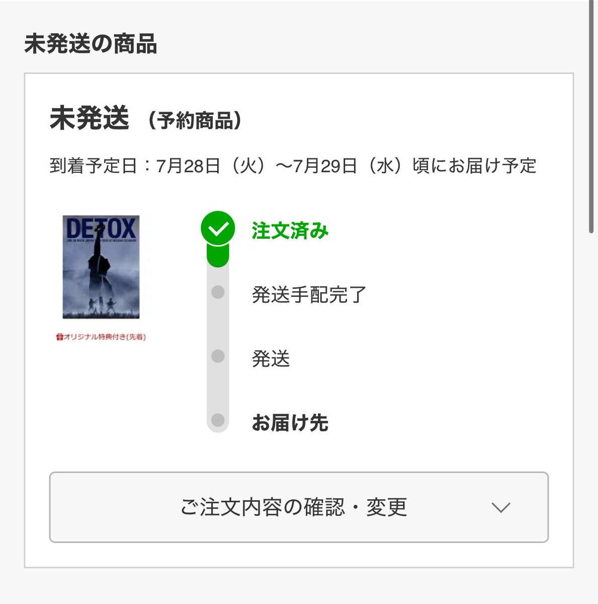 TO_1ok69's tweet photo. 日産円盤ーー！やった

紐自体はあんま使わなそうだけど
ワンオクをスマホの裏に挟んでおけるの強いからスマホショルダーにした

映画ではカットされてたところも全部観られそうで楽しみ~ https://t.co/AXPte1fVZg