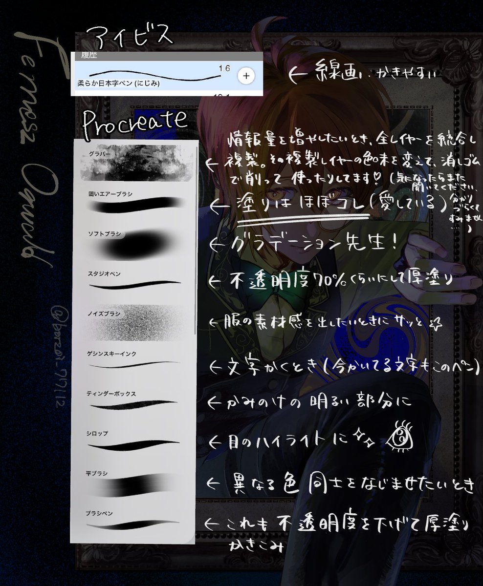 ぼるぞゐ tweet media