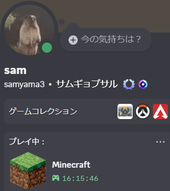 Samgyeopsal_2's tweet photo. マイクラのランチャー付けっぱにしてた製でバカみたいな時間マイクラやってる人になってた https://t.co/bQLuhO82yw