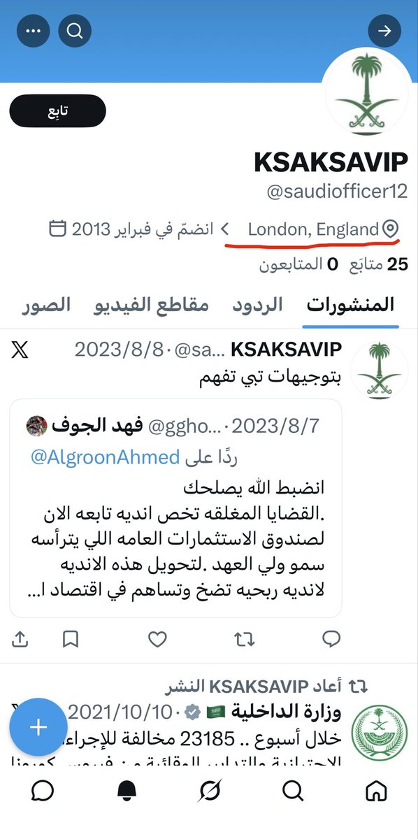 KSA_ALI_Z's tweet photo. @saudiofficer12 @fahadalhenehni الكذاب هذا https://t.co/mHZlvkj2AD