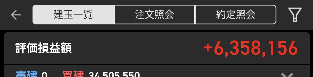 syurahime3's tweet photo. キオクシア後場爆上がり⤴️

爆益です🥹 https://t.co/7qGp5v1WgM