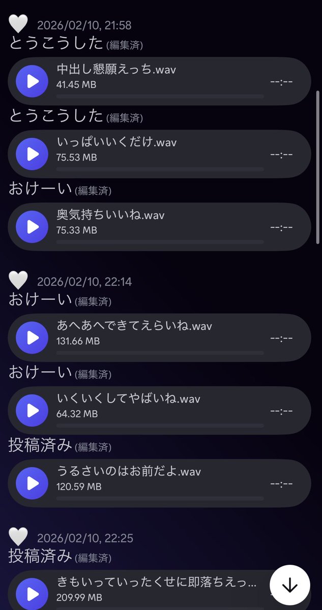 soatyann's tweet photo. 最近はこーやって管理してる
今までのやつはもっと雑だったからもう録音アプリの中で眠ってるよ
投稿したかわからなすぎる https://t.co/quVs98CFHk