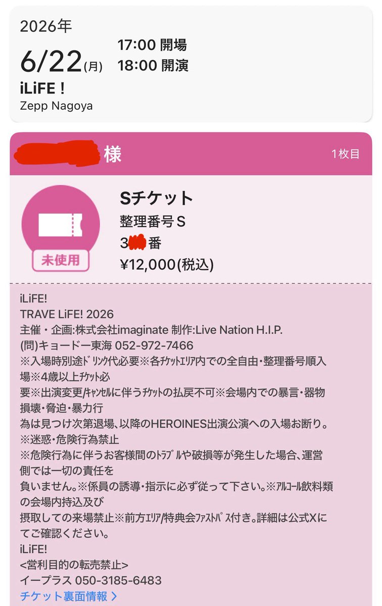 わどるでぃ tweet media