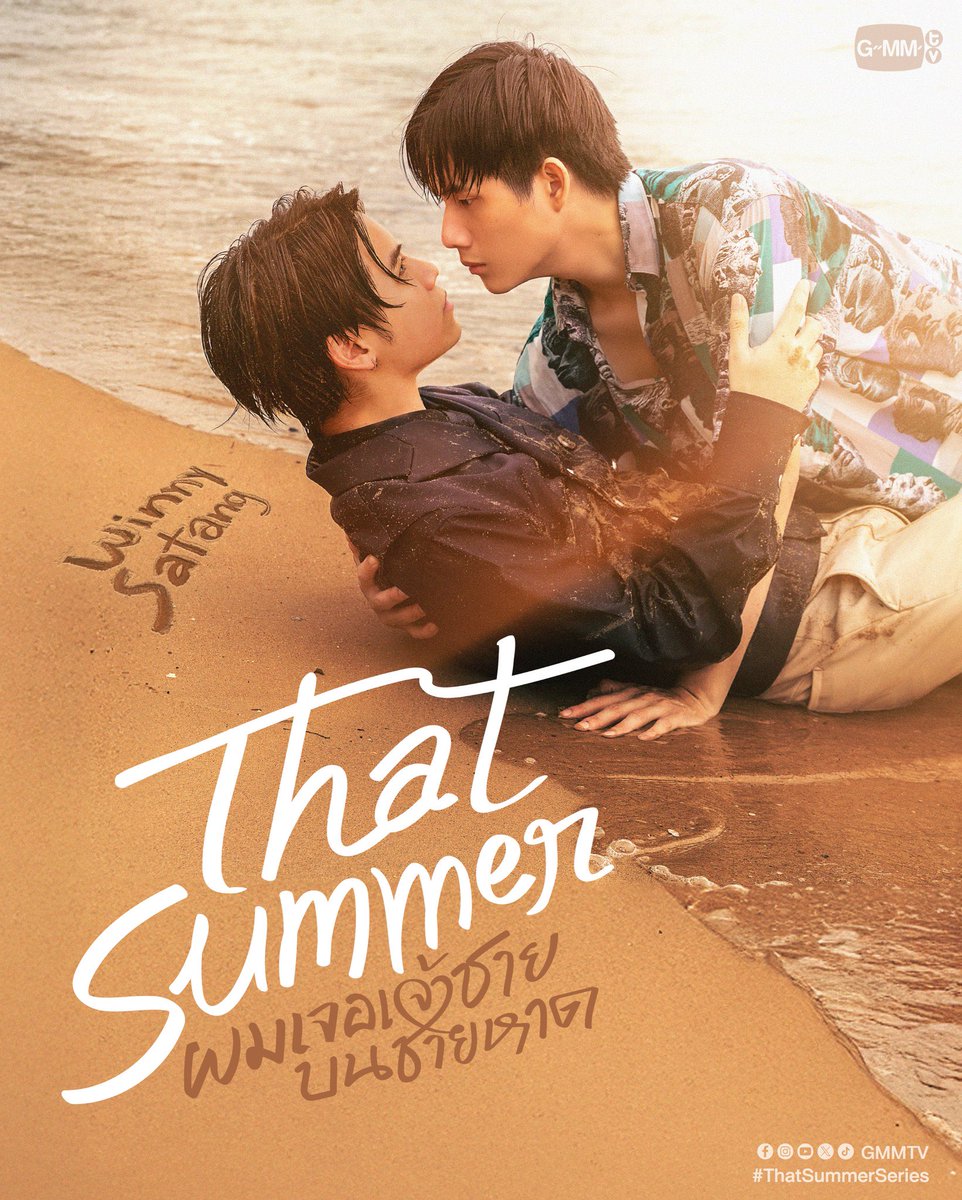 babykhunker's tweet photo. ขอฝาก That Summer ผมเจอเจ้าชายบนชายหาด เลยคับ ซีรีส์บทออริเกเจ้าชายจาก gmm เรื่องราวหนุ่มตี๋โดนแม่ไล่มาอยู่เกาะตกปลาอยู่ดีๆ เจอเจ้าชายลอยน้ำมาเกยที่หาด รักต่างชนชั้นเริ่ดๆ พล็อตโคตรละครแบบสะใจอะ การันตีความภาพาวยมู้ดดีโดยพี่โจ้ ทิชากรอีก ดูย้อนหลังได้ที่ youtube ด้วยฮะ🏝️🤩 https://t.co/KTEG7PtfIi