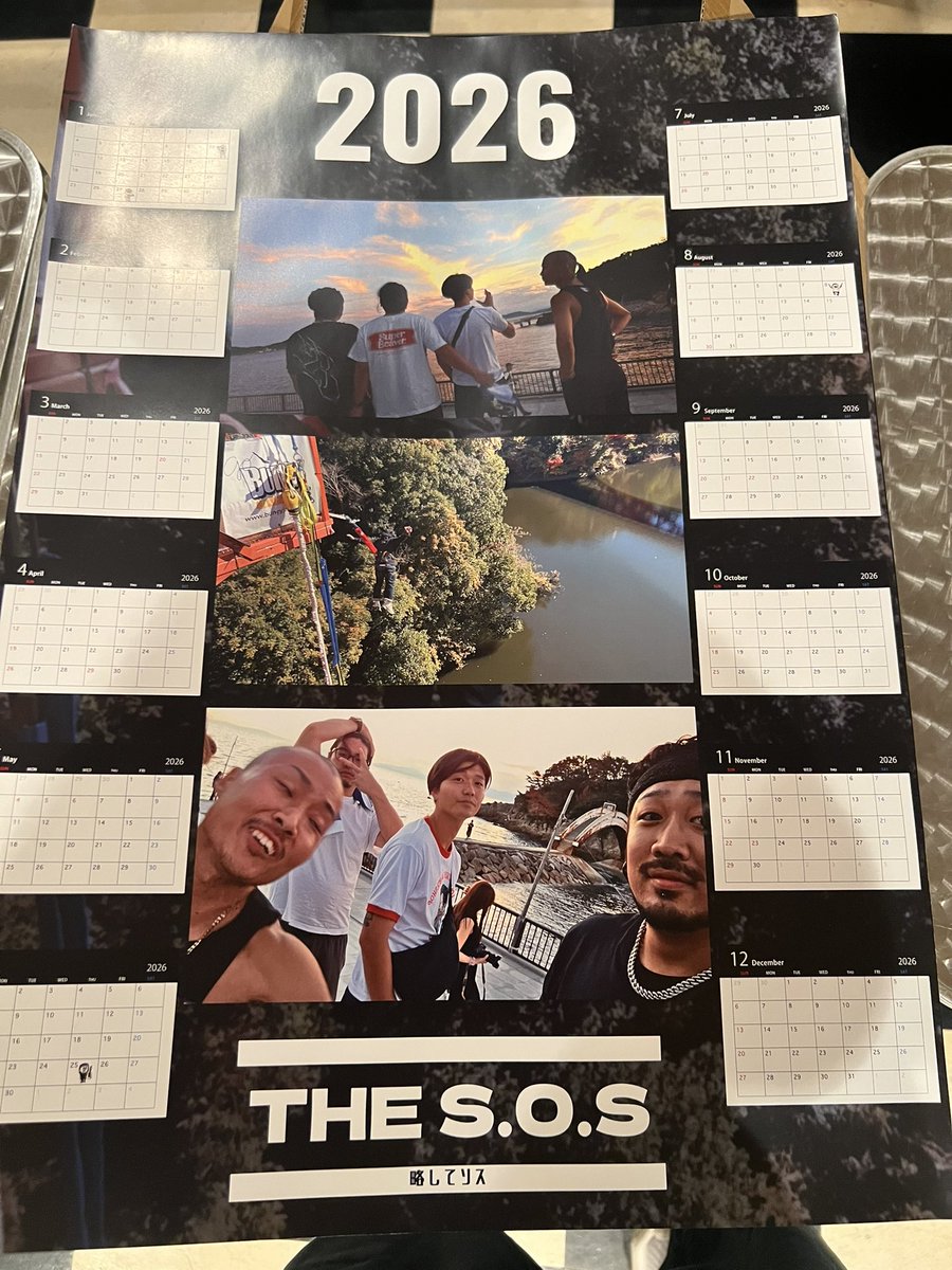the_sos_band's tweet photo. 【速報】

本日より、開運2026年ソスポスターは半年過ぎたので半額の500円で販売します‼️ https://t.co/aIu92wm0RT