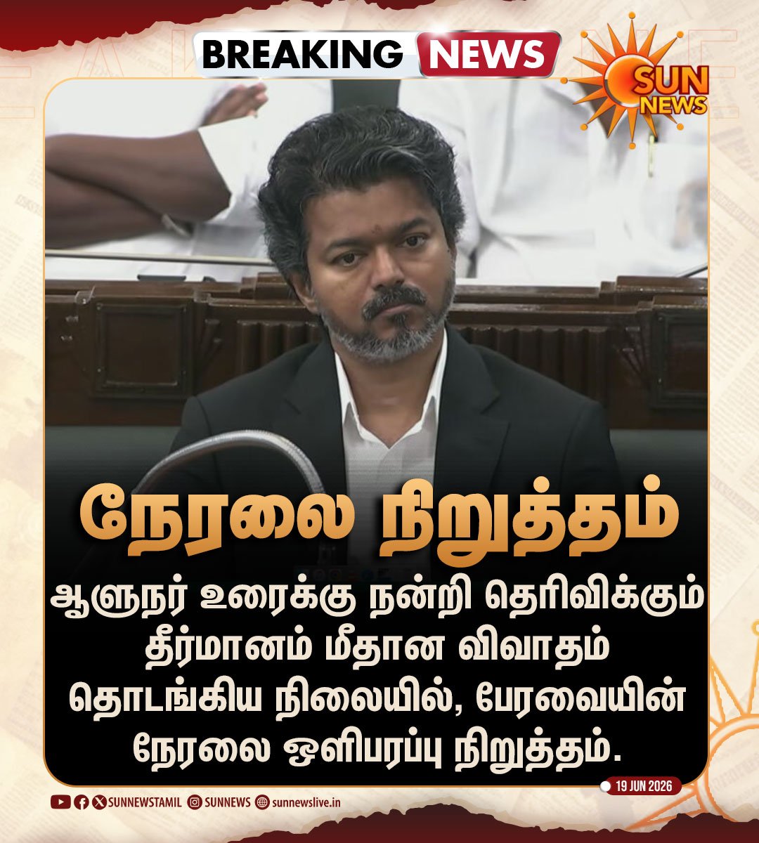 haraappan's tweet photo. King is naked

அந்த பயம் இருக்கனும்டா 

The name is Udhayanidhi Stalin😎😎😎💥💥💥 https://t.co/Js6xW7dvD2