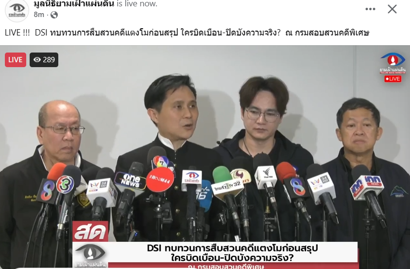 M0M0N64's tweet photo. #คดีแตงโม พบว่าหลักฐานไม่มีคุณแตงโมอยู่บนเรือเลย
- ย้อนดูเงาคุณแตงโม ไม่มีทางที่แตงโมตกน้ำแน่นอน
- ภาพ 21.56 นาที มีการตัดต่อว่า คุณแตงโมยังมีชีวิตอยู่ 
- แก้เวลาใหม่ 22.23 เพื่อทำให้เชื่อว่าแตงโมเป็นคนถ่ายภาพ 
- เวลาจริง ขัดแย้งกับ GPS เรือทั้งหมด!!
- DSI พบว่าแผลของคุณแตงโม ข้อพับเข่าขวา เหมือนถูกแทง 3 แผล ชี้ชัดว่า หัวเข่าทั้งสองข้างฉ้ำ ไม่มีทางตกน้ำถูกใบพัด!!

#รื้อคดีแตงโม #แตงโมต้องได้รับความยุติธรรม #โหนกระแส