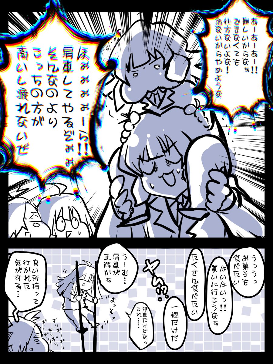#もりこぽの倉庫 
結局一番空気読めるのはジョシュア 