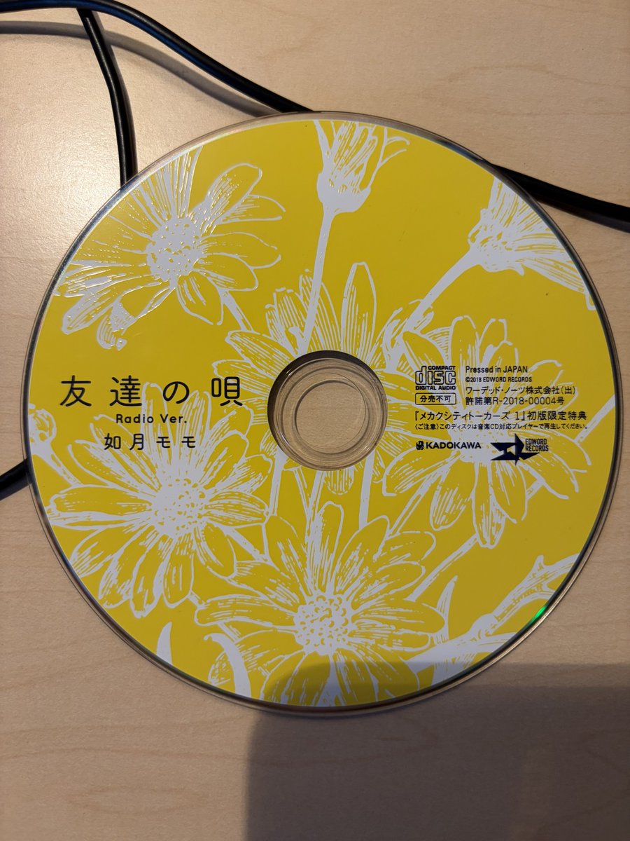 sirotum_'s tweet photo. 懐かしいの出てきた https://t.co/RjY9tbBTSi