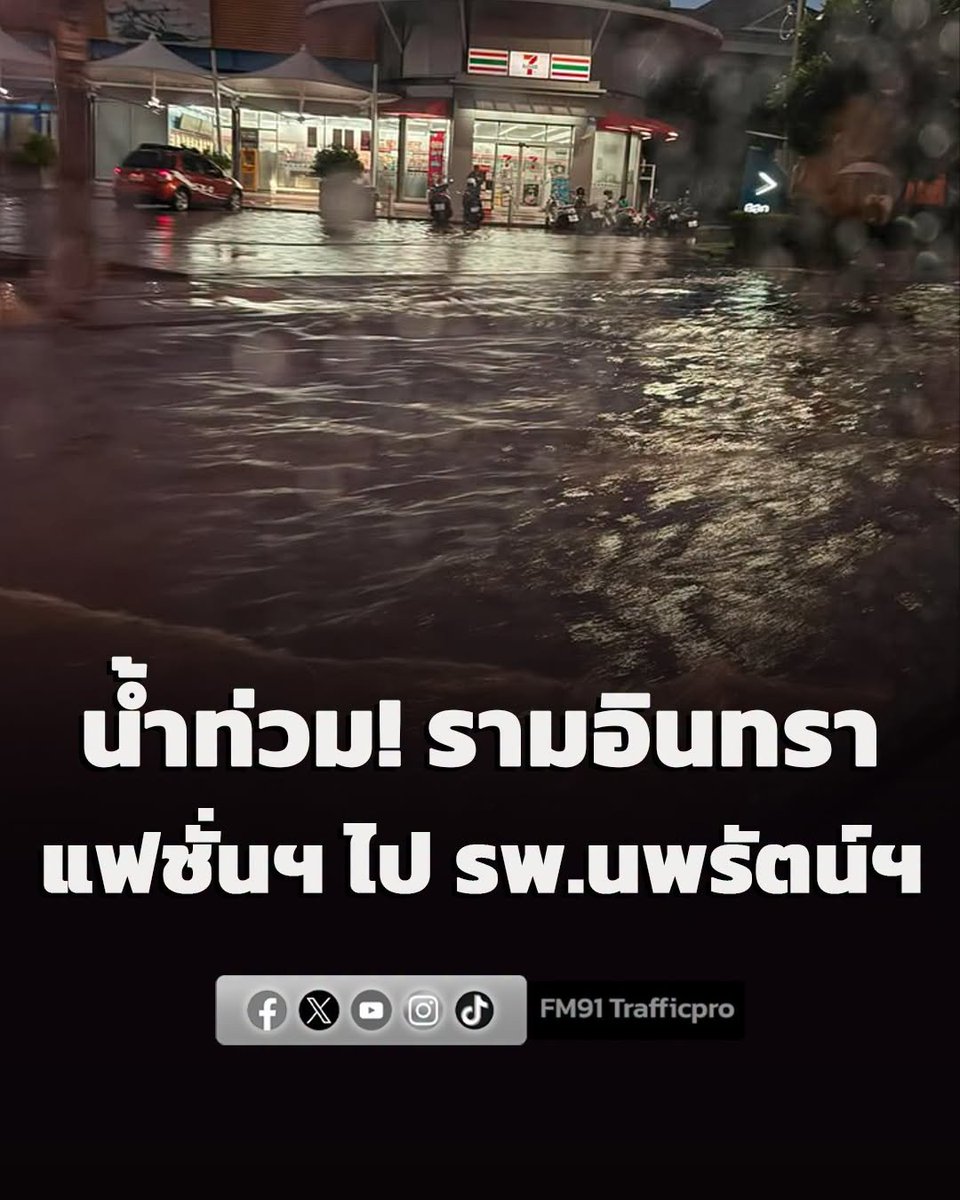 vnomenon's tweet photo. ถ้า ทั่นผู้หว้าอยู่จะไม่เป็นแบบนี้ ให้ทั่นกลับมาทำงานด่วน https://t.co/vuBzqELfWD