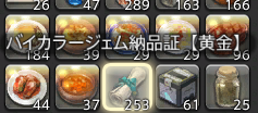 みみ tweet media