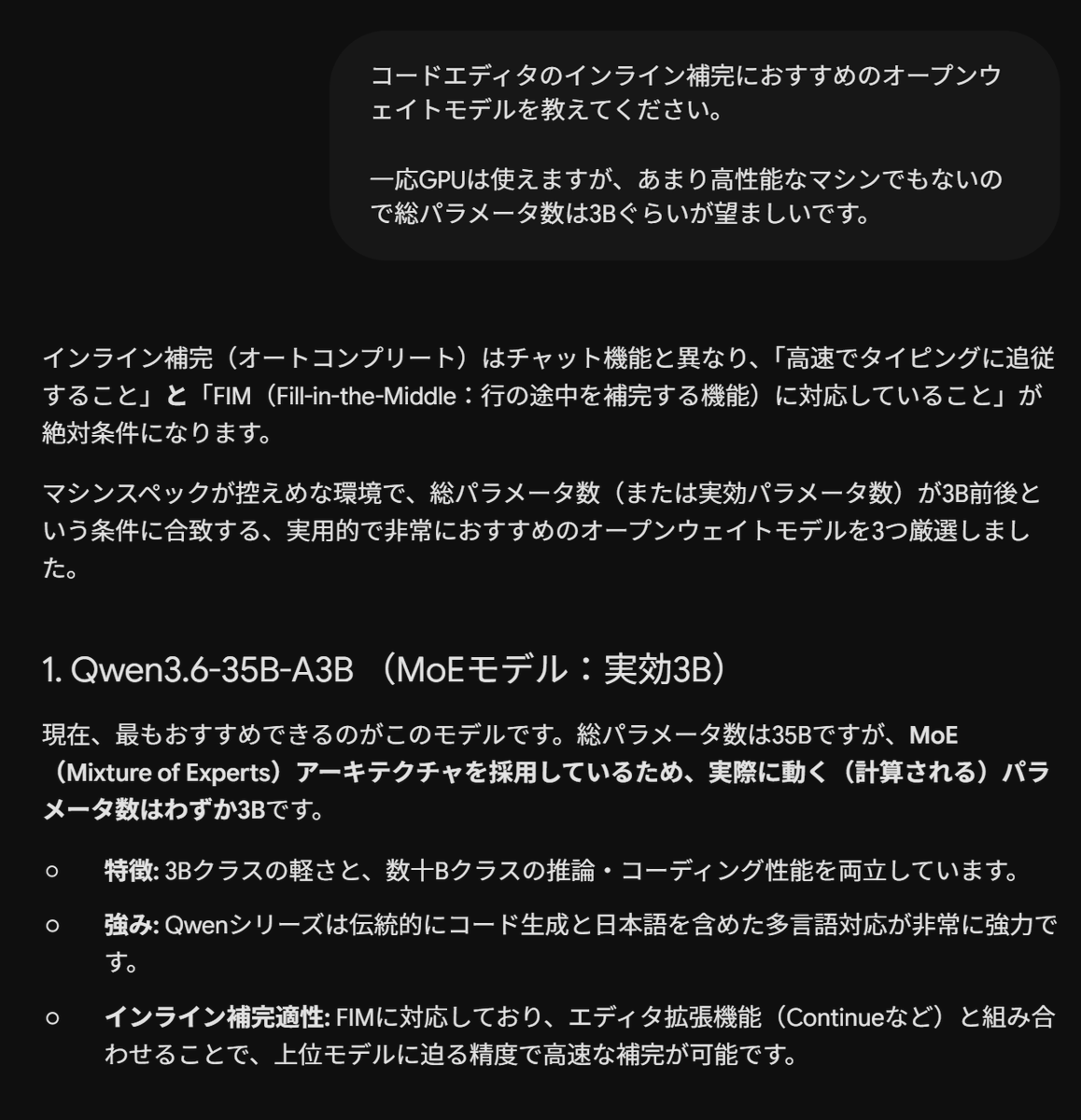 moizlu's tweet photo. 総パラメータ数3Bっつってんのに35Bのモデルを勧めてくるのおもろすぎる

以前質問したから引っ張られてるのかな？ https://t.co/Xz3XYOIlxl