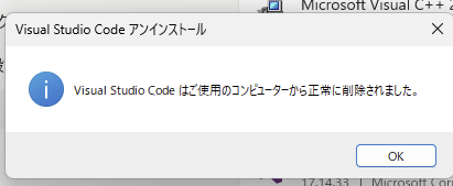 大変お世話になりました。Arm64 Windowsでは自動アップデータが無限に