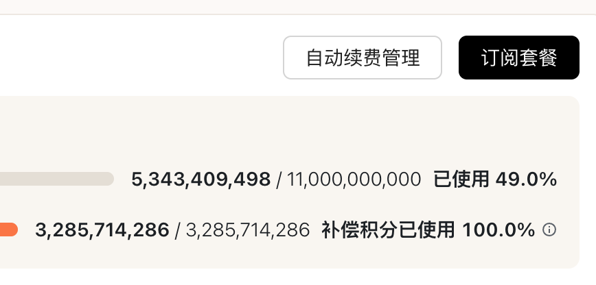 睿奇Re_AI tweet media