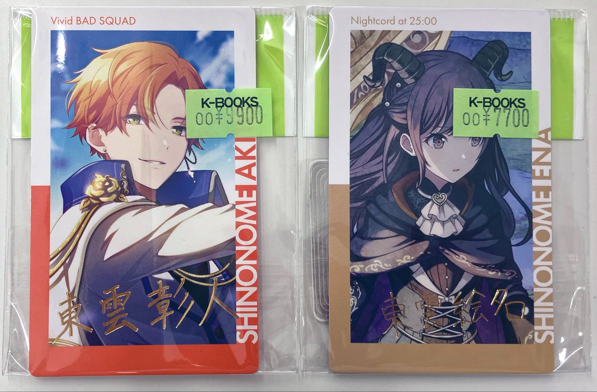 入荷情報】 プロジェクトセカイ 東雲彰人 東雲絵名 箔押しエピカ 入荷