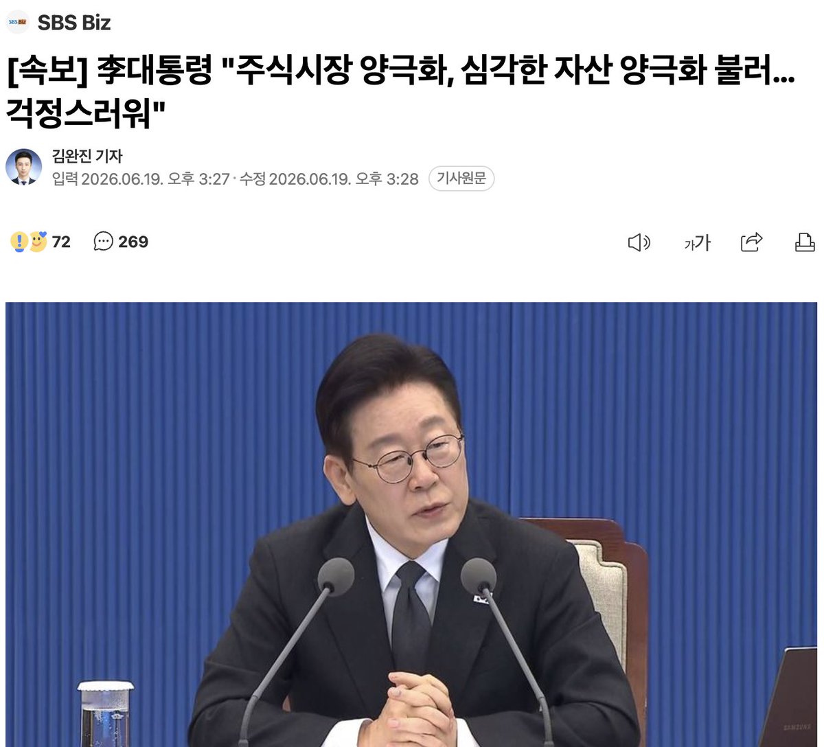 토마호크_Tomahawk tweet media