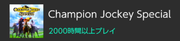 P_S_Budou's tweet photo. びっくりした～
2000時間プレイって書いてるのかと思った https://t.co/5BDwxI7PYz