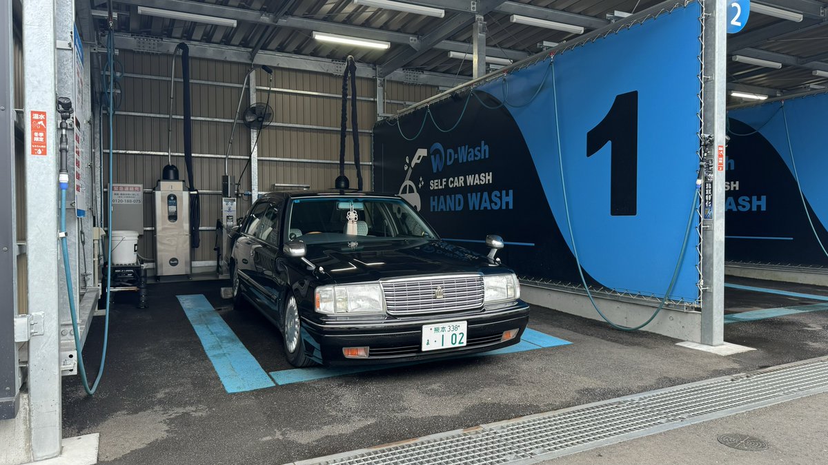 964734's tweet photo. 初めてのD-Wash https://t.co/wm63zW2hh3