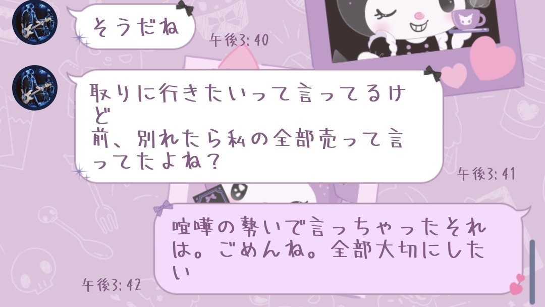 UewW7's tweet photo. ※全部売ってとか言った記憶ないです、貴重なものなので https://t.co/ugDcOgSjuc