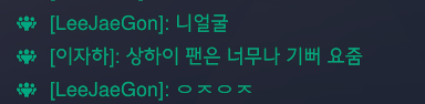issuedltb7's tweet photo. 상하이팬과 하는 스몰토크가 재밋듬 https://t.co/ceUvwSDHyi