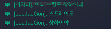 issuedltb7's tweet photo. 상하이팬과 하는 스몰토크가 재밋듬 https://t.co/ceUvwSDHyi