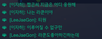 issuedltb7's tweet photo. 상하이팬과 하는 스몰토크가 재밋듬 https://t.co/ceUvwSDHyi