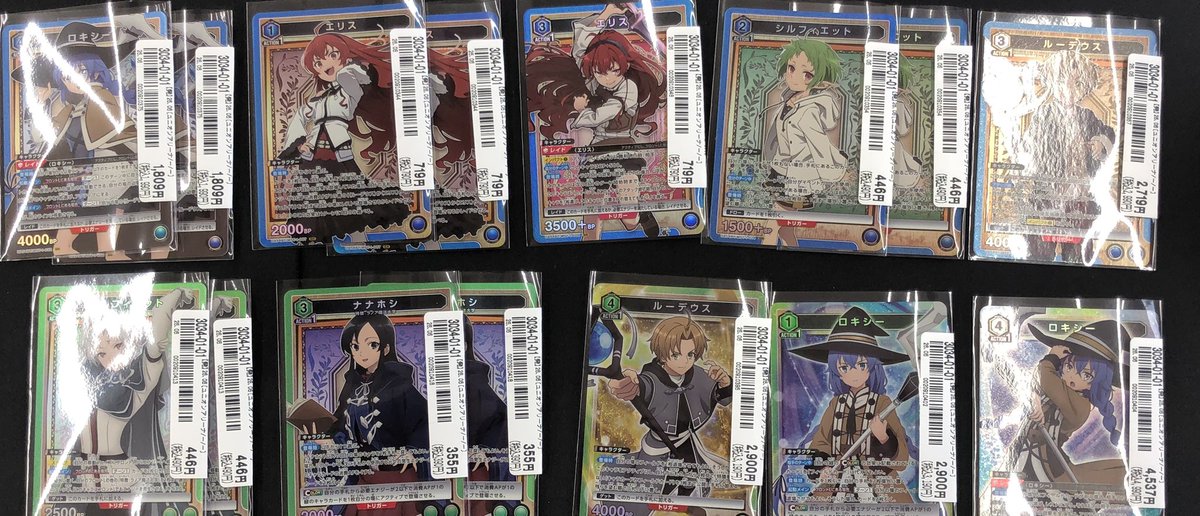 ?ユニオンアリーナ入荷情報?】 #ユニアリ 最新弾の マクロス vol.2 