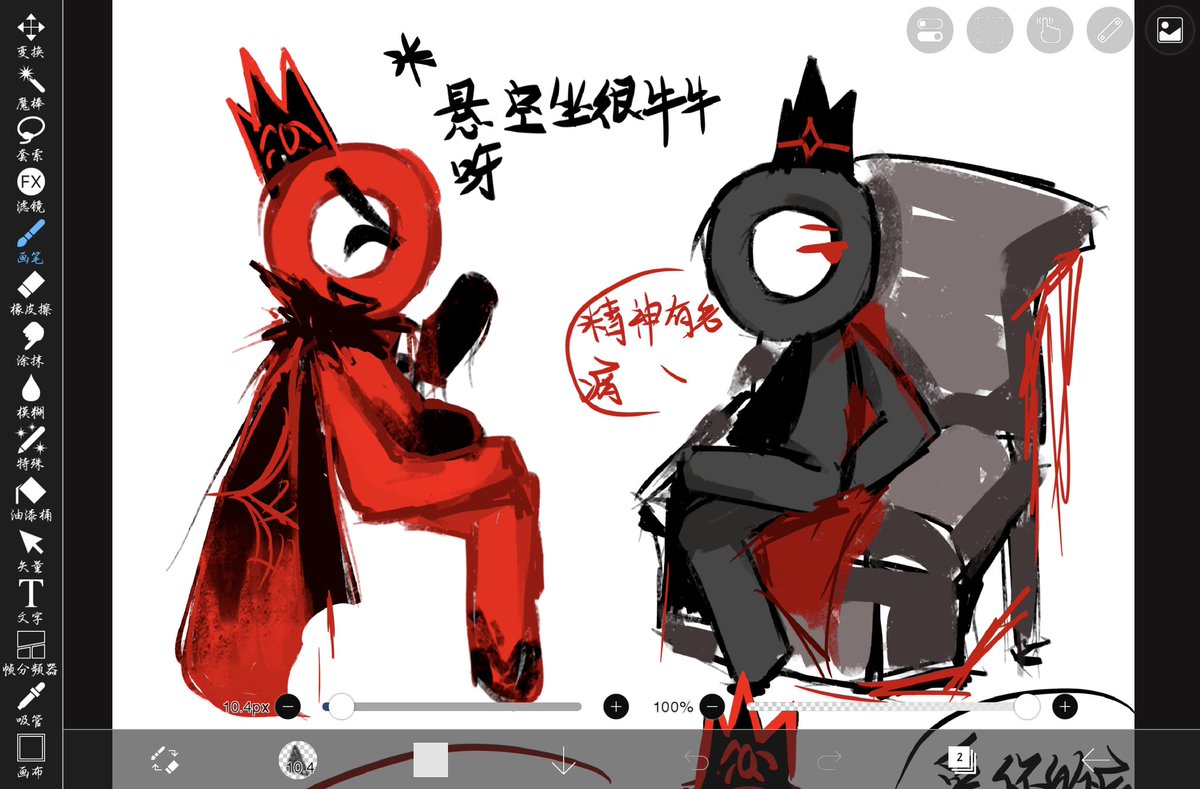 chngshxun166320's tweet photo. 爱你的病
#darkcho #领选 https://t.co/iEUIZKYd7k