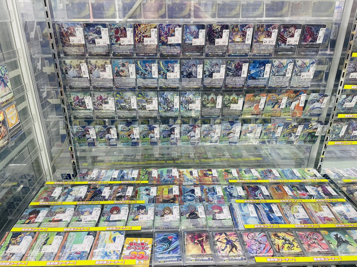 ヴァンガード最新弾【虚影襲雷】 一部シングル特価調整致しました