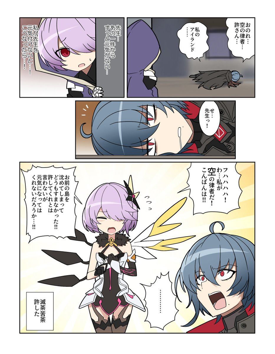キオラさん 