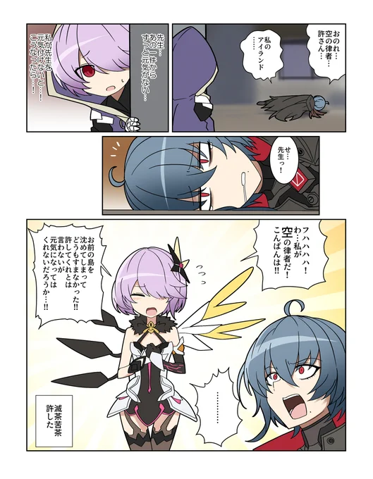 キオラさん 